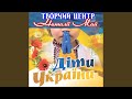 Розлилися сині води Feat Злата Пугач Розлилися сині води Feat Злата Пугач