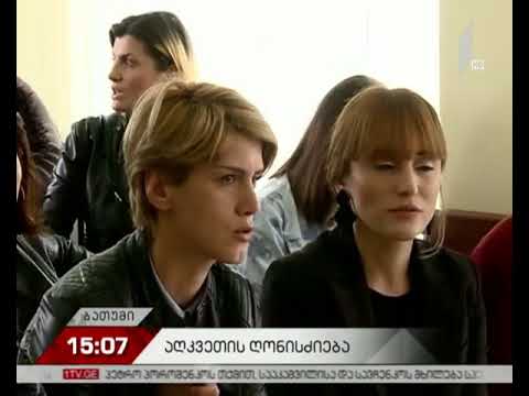 „ლეოგრანდში“ ხანძრის საქმეზე დაკავებულების სასამართლო პროცესი მიმდინარეობს