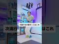 This Is The Next Chinese Dance To Become Popular A Gymnast Dances Turkish Dance🠸‍в пёЏ ChineseDanc This Is The Next Chinese Dance To Become Popular A Gymnast Dances Turkish Dance🠸‍в пёЏ ChineseDanc