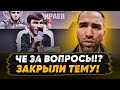 Пираев и Камил: РАЗОЗЛИЛ ВОПРОС ПРО ВЕС / Реакция на Перс VS Дивнич / Бой ОХРАННИКА МОРГЕНШТЕРНА