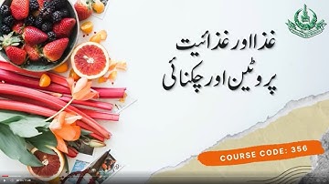 Food and Nutrition | Course Code 356 | Unit 01| Program 03 | Proteins and Fats | AIOU
