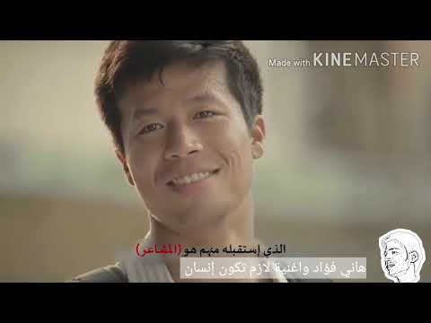 اغنيه لازم تكون إنسان غناء هاني فؤاد