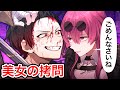 敗北 最強の敵 が襲来 崩壊 スターレイル 漫画 敗北 最強の敵 が襲来 崩壊 スターレイル 漫画