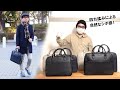 長年使える日本製ビジネスバッグ！経年変化豊かな四方揉み牛革を使用！