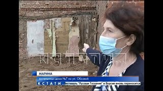 Без кола и двора оставили власти Нижегородского района жителей частного дома с улицы Обозной
