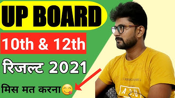 UP BOARD 10th and 12th Result 2021