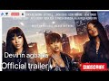 Official Trailer Devil In Agbada 2023 mp3