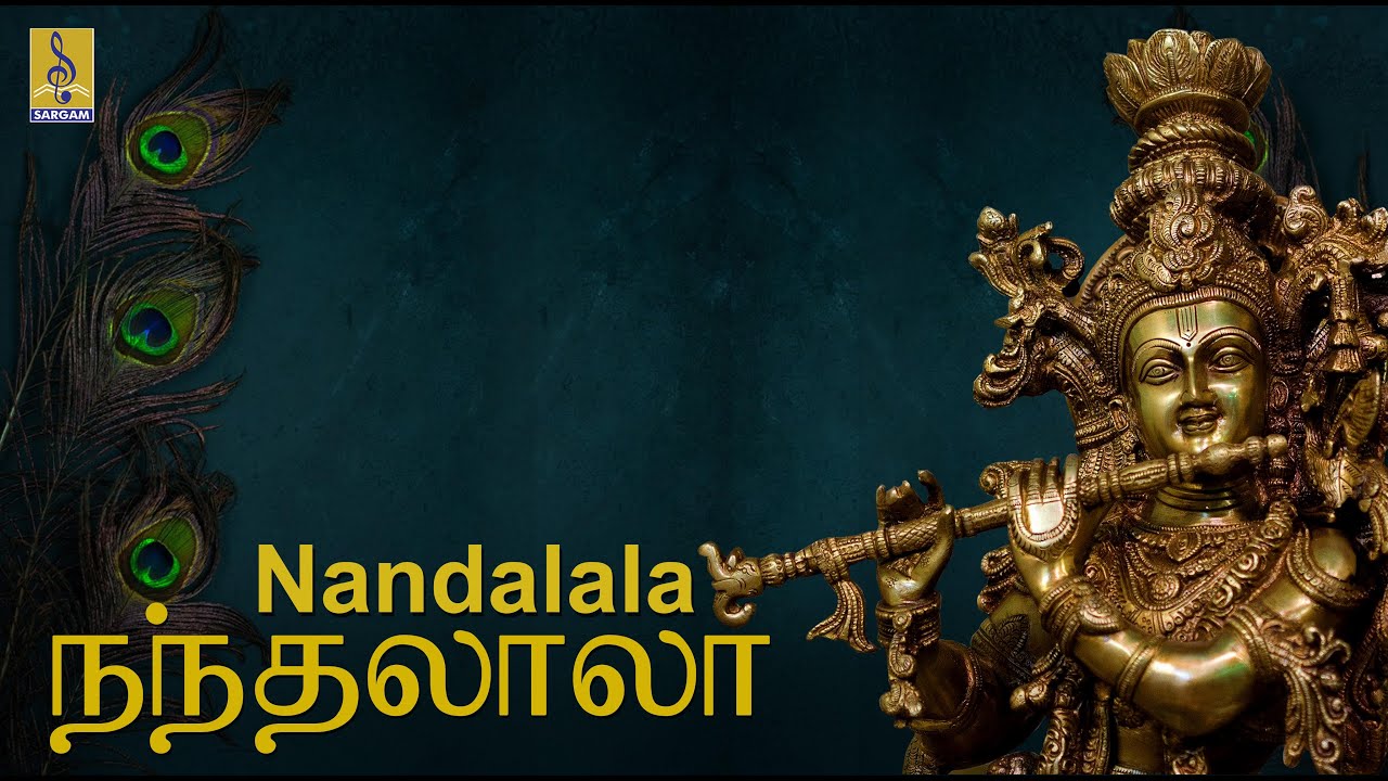 Nandhalala.... | Krishna Devotional | Sung by Sreehari Bhajana Sangam | T.S.Krishnamoorthy