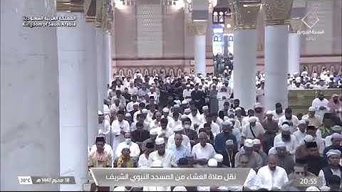 صلاة العشاء للشيخ عبدالله البعيجان من المسجد النبوي الشريف 18 محرم 1447 خواتيم سورة الكهف