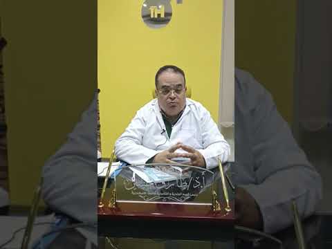 أ د طارق حسين وموضوع عن جفاف الجلد
