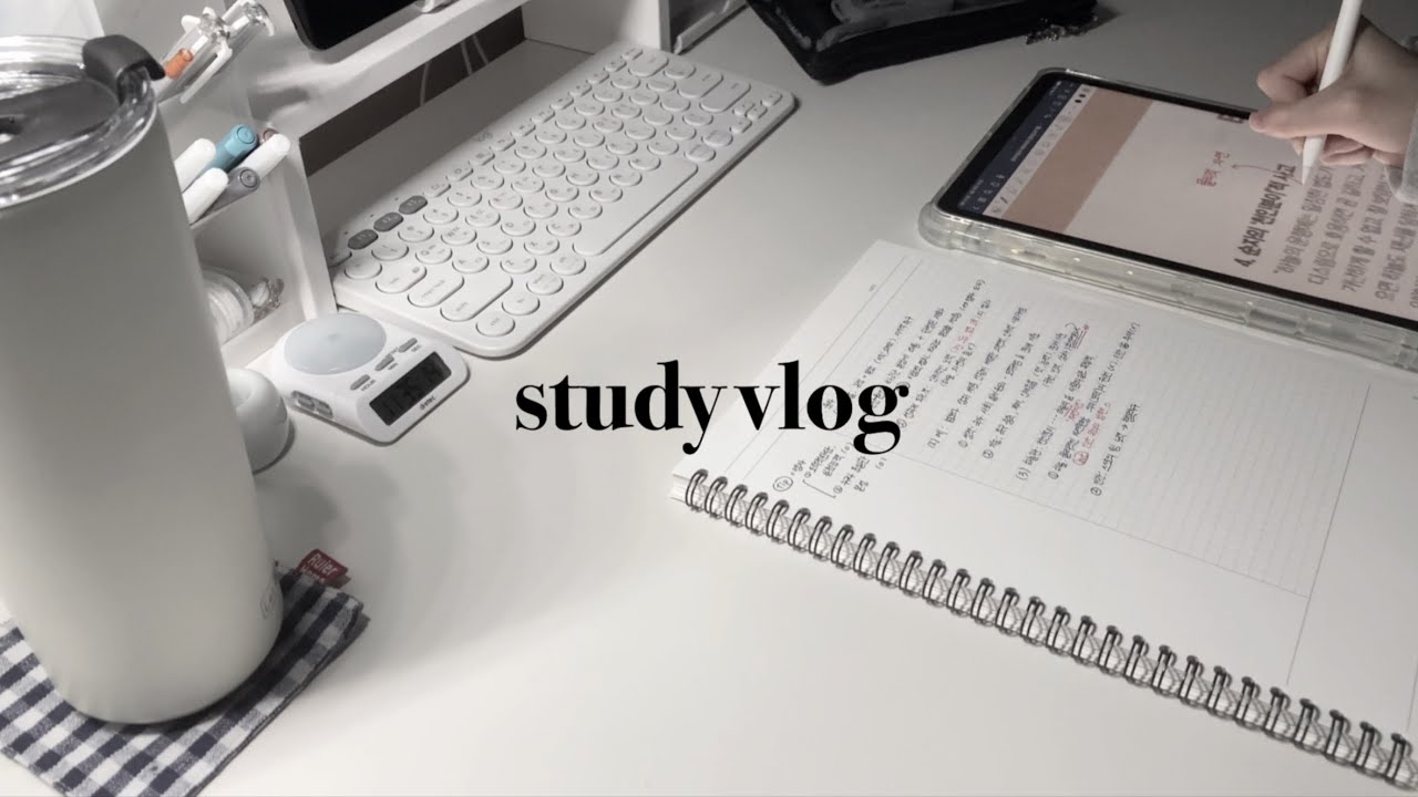[VLOG] 집중하려고 노력하기. 독서실 가서 공부하는 고3 공부 브이로그 | 새 텀블러 언박싱. 독서실. 커피광공