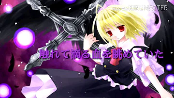 تحميل ヒトリシズカ 歌詞 تحميل ヒトリシズカ 歌詞