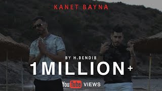 La Mass Ft - Kanet Bayna Official Music Video 