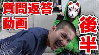 【実写】質問返答動画で何故か腕立てをする羽目に！！！【後半】