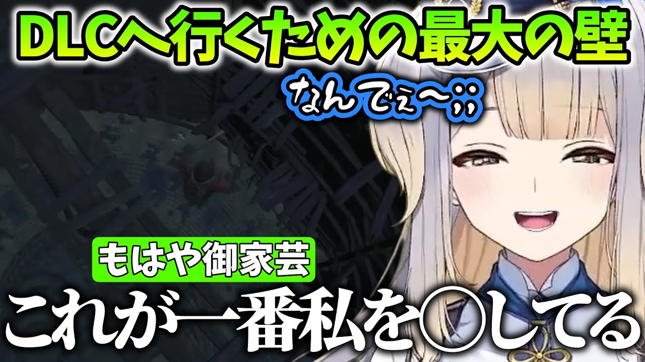 【Bloodborne/まとめ９】足止めを喰らってDLCへなかなか辿り着けない栞葉るり【にじさんじ/切り抜き】