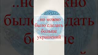 Два Украшения из Одного. Можно было и больше. #авторскиеукрашения #украшенияручнойработы #украшения