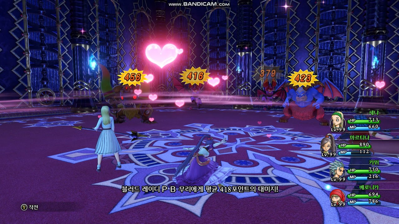 씨앗 노가다 난 이렇게 했다