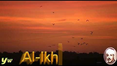 113  Al Falaq  سورة الفلق القارئ عبد الباسط عبد الصمد