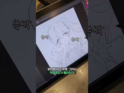그림 그리고 싶은데 뭘로 그리지??