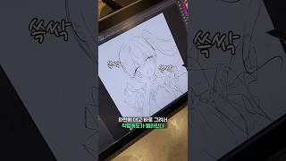 그림 그리고 싶은데 뭘로 그리지?? screenshot 2