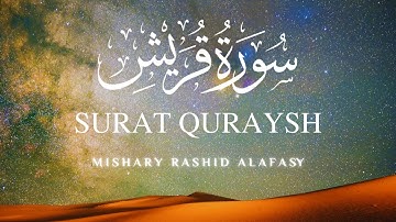 Surah Quraish | Surat Quraysh | مشاري بن راشد العفاسي | سورة قريش | Mishary Rashid Alafasy | Repeat