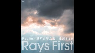 邦楽 RAYS RX5598F 8402 51 レイバン Ray-Ban メガネ Eagle Eye イーグル