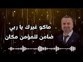 الكلمة صار جسدا ماجد بطرس