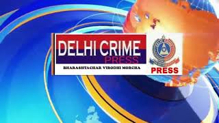 DELHI CRIME PRESS screenshot 4