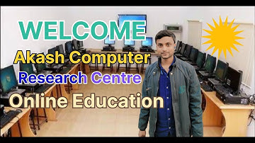 AKASH COMPUTER RESEARCH CENTRE | COMPUTER CLASS | COMPUTER CENTRE INFORMATION
