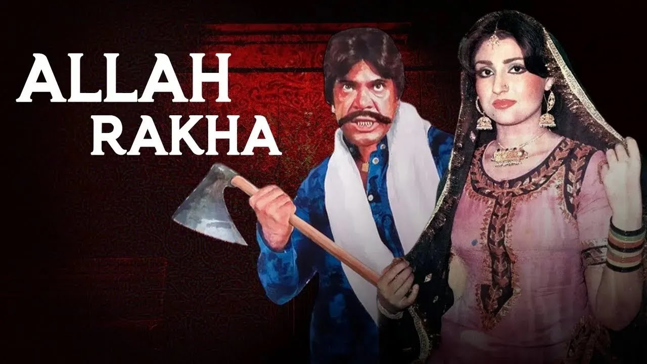 ALLAH RAKHA - Full Punjab Film - Sultan Rahi, Anjuman - Yousaf Khan Filmazia Punjabi Movies
