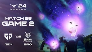 이세계 메테오 | GEN vs. BRO 게임2 하이라이트 | 03.22 | 2024 LCK 스프링 스플릿