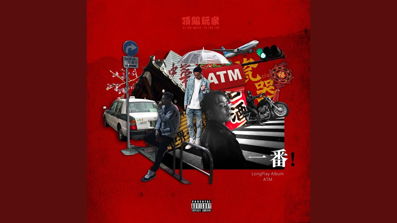 YouTube पर 完美效應(PERFECT) देखें