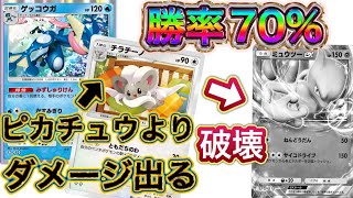 ヤミーデッキ最終値下げ！早いもん勝ち！ ヤミーデッキ最終値下げ！早いもん勝ち！ - メルカリ