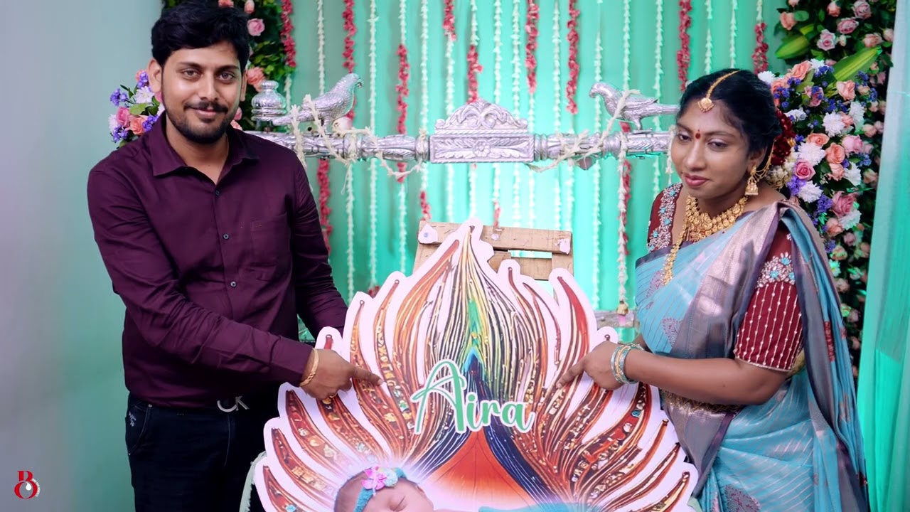 Aira's cradle function 