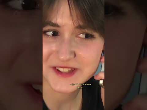 девушки чувствуют #shorts #любовь #пов #жизнь #отношения #pov #измена