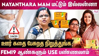 நயன்தாரா mam என்னோட சேர்ந்ததுக்கு நான் தான் பாக்யம் பண்ணியிருக்கணும்  |Gomathy Femi 9 |Nayanthara