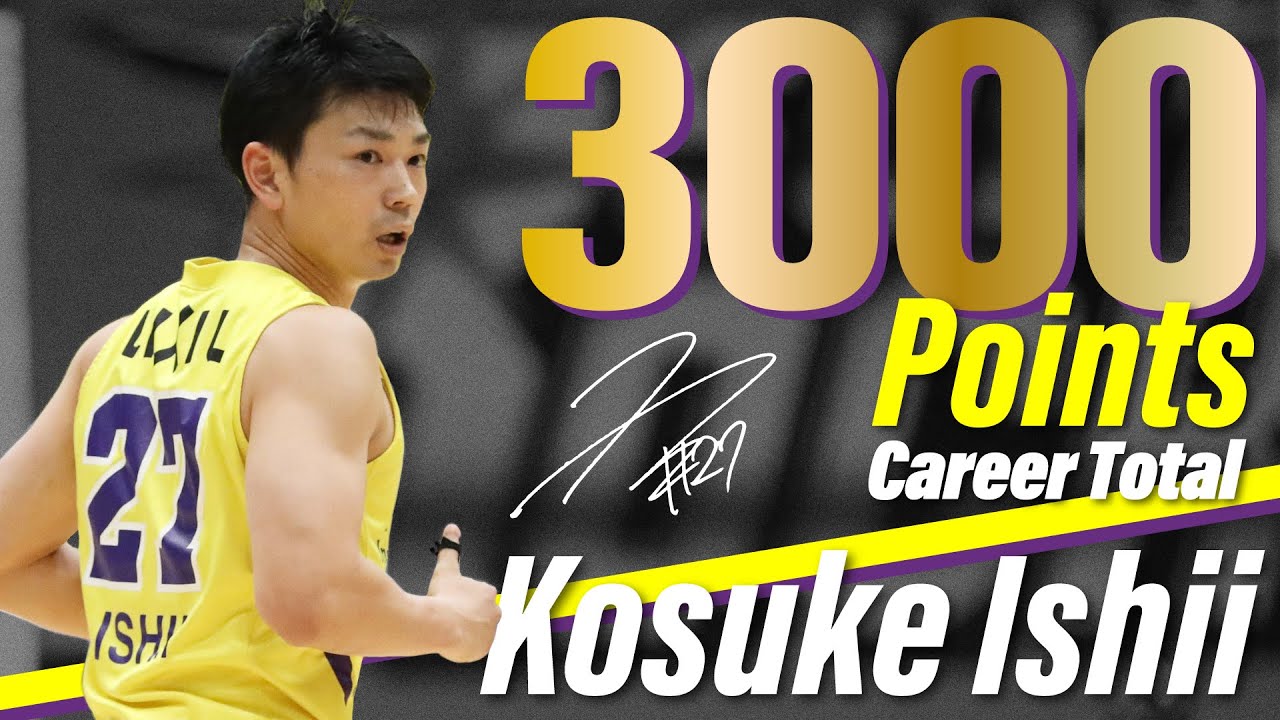 【値下げ‼︎】Bリーグ TIPOFFカンファレンス ベンドラメ礼生　SR渋谷 プレーまとめ】SR渋谷#9 ベンドラメ 礼生｜第4節｜10.25.2023