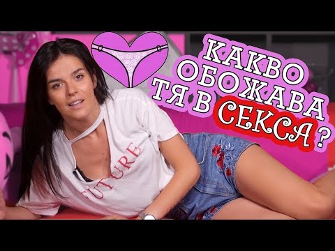 Видео: Как да научите телепатия: 13 стъпки (със снимки)