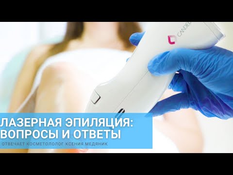 Лазерная эпиляция. можно ли делать эпиляцию при варикозе? Как удалять волосы между процедурами?