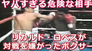 【強すぎて避けられた】最強王者や天才王者が対戦を嫌がった強すぎるボクサー・ボクシング
