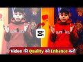 High Quality 4K Video Editing in CapCut | Video Quality Enhance Kaise Kare | Full Tutorial 🔥