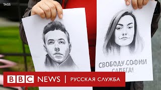 Посадка в Минске. Последствия