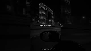 🖤🖇️ صايي رايحة 💔 وجاتك ساهلة  𝑆𝑇𝐴𝑇𝑈𝑇 𝑊𝐻𝐴𝑇𝑆𝐴𝑃𝑃 -