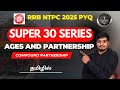 RRB NTPC Maths Super 30 Series | 12 Ages and Partnership - Compound Partnership