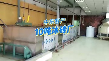 Brine block ice machine project