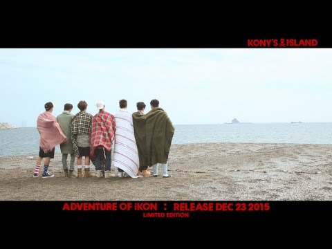 iKON - '2016 iKON SEASON’S GREETINGS : KONY'S ISLAND’ PROMO SPOT(JP ver.)