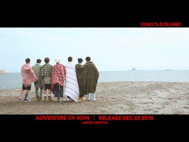 iKON - '2016 iKON SEASON'S GREETINGS : KONY'S ISLAND' PROMO