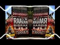 MERE DAMRU WALE BHOLE BABA KB AYEGA TU DJ KAFEEL KANTH X DJ ROHAN