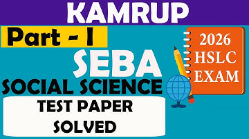 seba social science class 10 | asseb social sceince class 10 | 2026 common questions | hslcseba