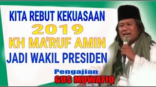 Gus Muwafiq ¦¦ Rebut Kekuasaan, 2019 Kyai Ma'ruf Jadi Wakil Presiden